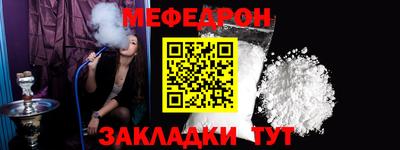 jwh Пенза
