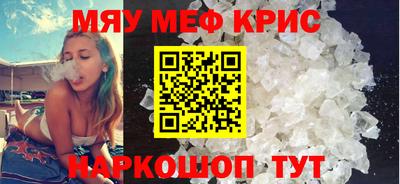 первитин Партизанск