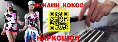 гашиш Первоуральск