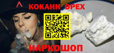 первитин Партизанск