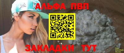 первитин Партизанск