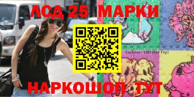 первитин Партизанск