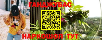 гашиш Первоуральск