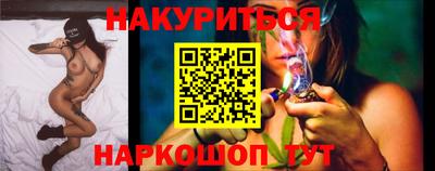 гашиш Первоуральск