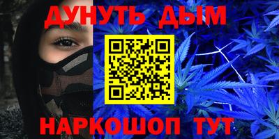 гашиш Первоуральск