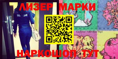 первитин Партизанск