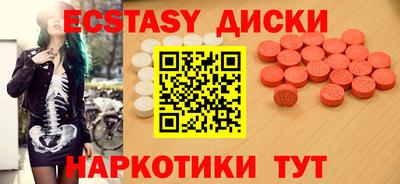 первитин Партизанск
