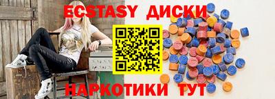 первитин Партизанск