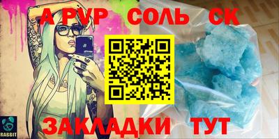 первитин Партизанск