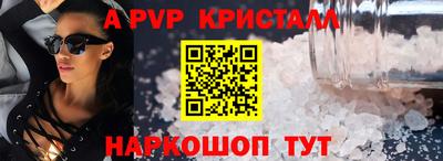 первитин Партизанск