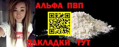 гашиш Первоуральск