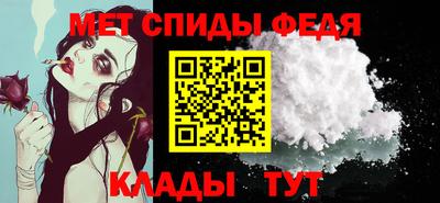 первитин Партизанск