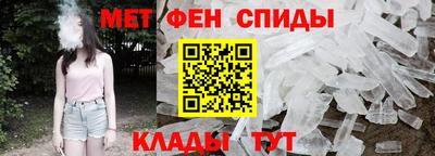jwh Пенза