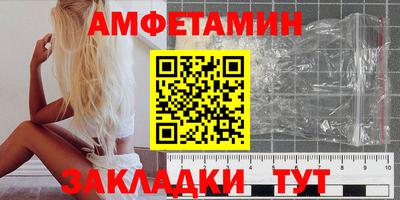 jwh Пенза