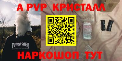 гашиш Первоуральск