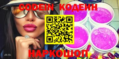 первитин Партизанск