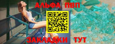 jwh Пенза