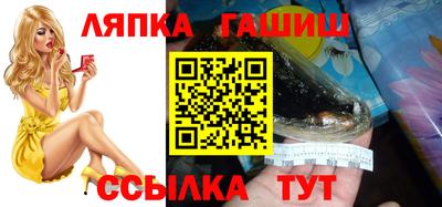 jwh Пенза
