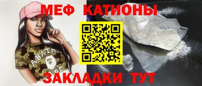 первитин Партизанск