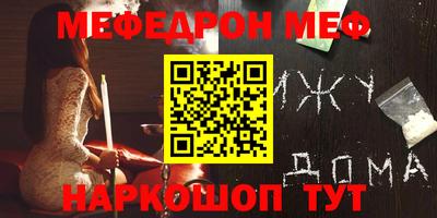 первитин Партизанск