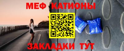 первитин Партизанск