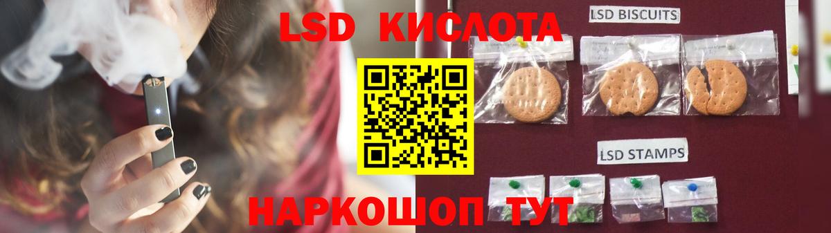 Лсд 25 экстази ecstasy  Вход с VPN  Лсд 25 экстази ecstasy  Томск 