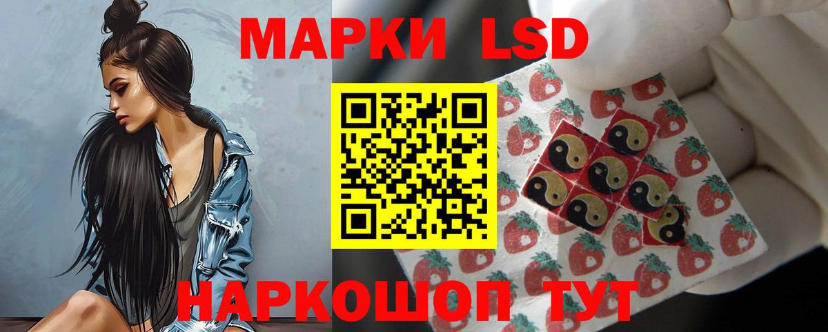 ЛСД экстази ecstasy Томск