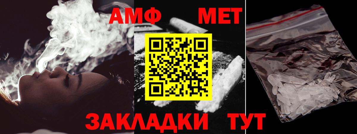 Томск  МЕТАМФЕТАМИН винт  МЕТАМФЕТАМИН винт  Вход с VPN 