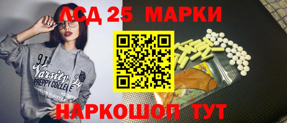 Марки N-bome  Вход с VPN  Томск  Марки 25I-NBOMe 1500мкг 