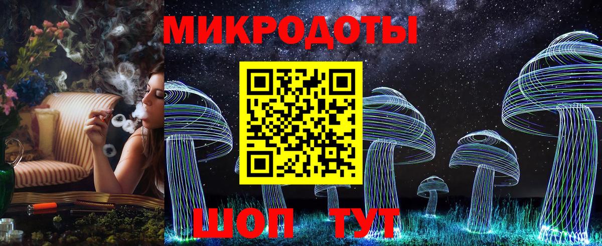 Псилоцибиновые грибы ЛСД  где найти   Томск  Вход с VPN  Галлюциногенные грибы Psilocybe 